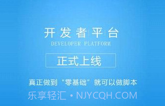 呱呱助手appV1.11截图
