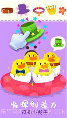宝宝小牧场(宝宝小牧场下载安装)v9.36.10.01 安卓正式版v9.36.10.9截图
