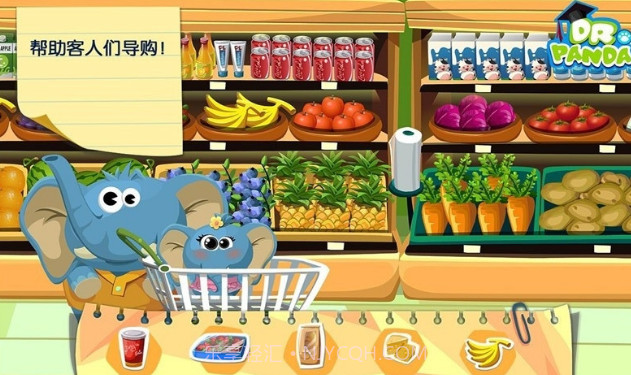 熊猫博士的超市V1.9截图