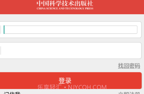 章鱼医学教育v1.13截图