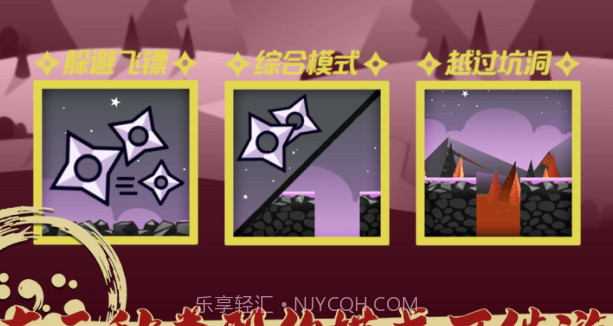 角落忍者v1.0.9截图