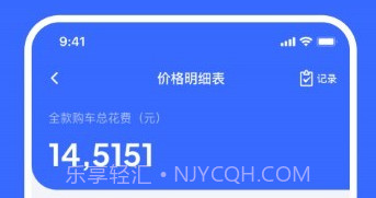 随手拍举报平台prov1.9截图
