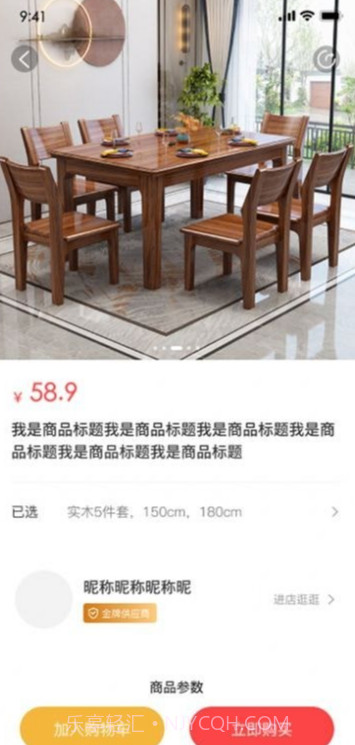 窝拍1.0.7截图