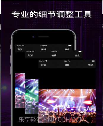 修图助手v1.9截图