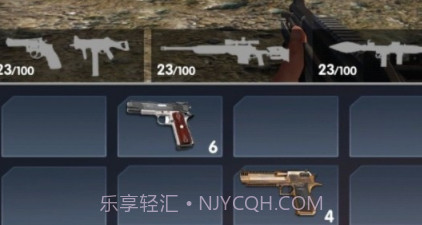 枪枪爆头v1.0.14截图