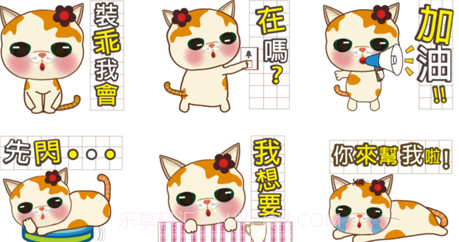 放懒花喵v1.10截图