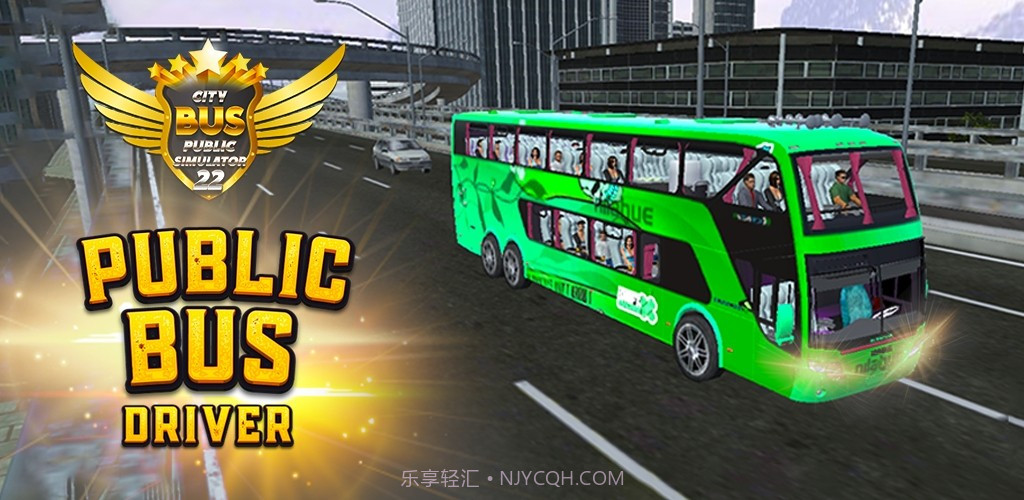 城市公共巴士模拟v1.0.5截图