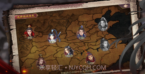 三国志贾诩传v2.0.14截图