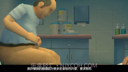手术医生模拟器大肠的复仇v1.7截图