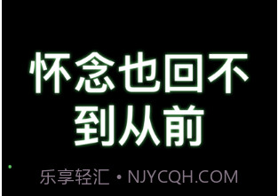 桌面歌词v1.0.10截图