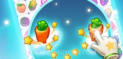 全民爱消除2v1.5截图