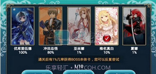 人气动漫全明星(内购免费)V1.6 for Android 最新版V1.7截图