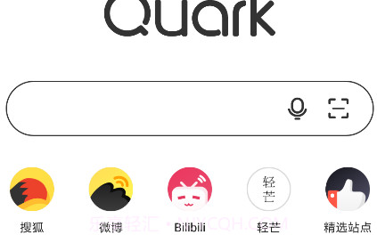 夸克浏览器hd免费版v6.2.0.9截图