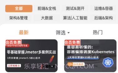 小滴课堂v0.0.13截图