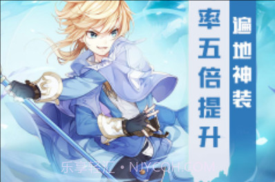 猎魔远征送VIP12手机版v1007.3.10截图