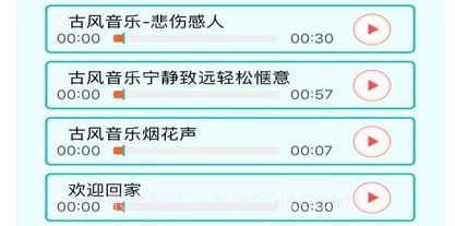 时光剪影v1.13截图
