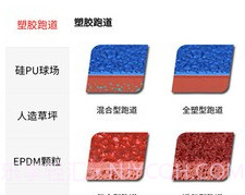 优冠商网v1.1.1.8截图