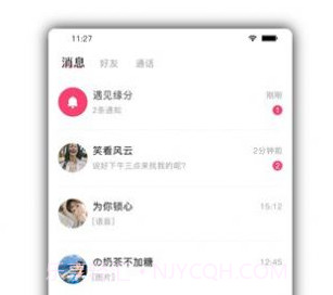 口福侠v1.0.6截图