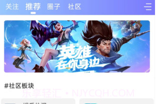 皮皮社区v1.0.10截图