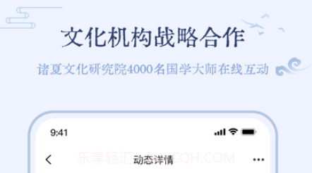 悟道师v1.8截图