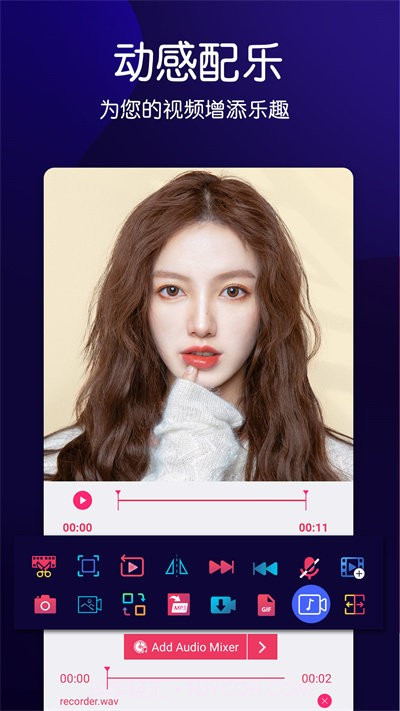 动感音乐相册20241.0.8截图