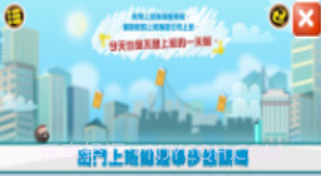 不想上班v1.8截图