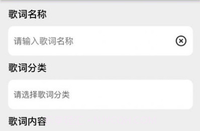 作词海报生成器制作v20.1.6截图