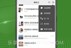 神兽助手V2.4截图