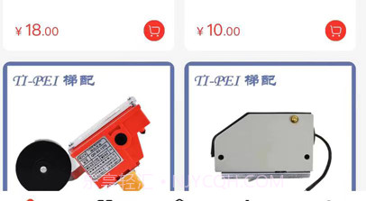 梯到v1.12截图