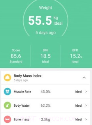 轻康v1.2.12截图