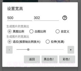 彩色隐藏图v1.6截图