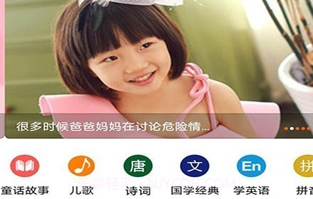 小智故事机v1.0.14截图