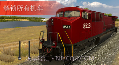 欧洲卡车模拟器2023v1.0.12截图