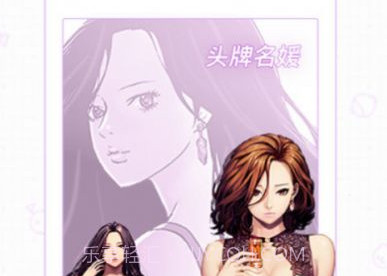 皮皮漫画v4.1.9截图