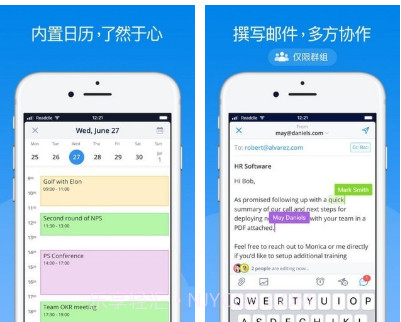 Spark邮箱v2.9.15截图