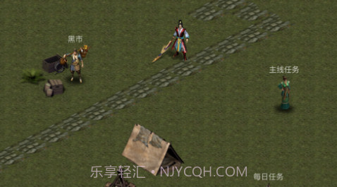 剑魔传说v1.8.13截图