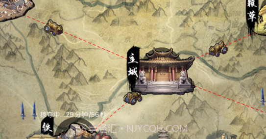 我在三国开矿场v1.11截图