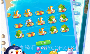小小萌宠v1.6截图