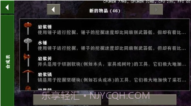 生存战争金属狂潮modv3.1.11截图