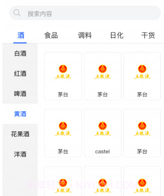 365名品汇服务商端v1.0.15截图