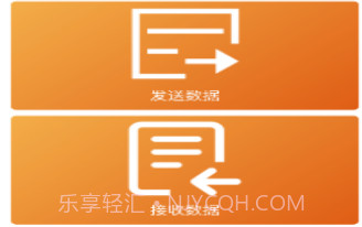 手机搬家助理v1.11截图