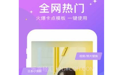 卡点视频编辑v2.0.10截图