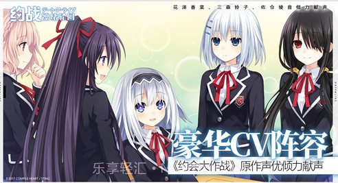约战凛绪轮回v1.0.13截图