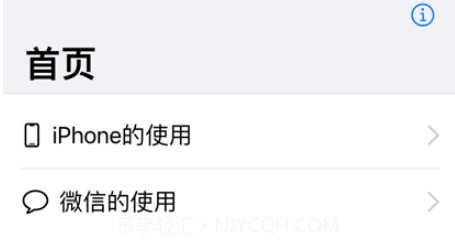 爱老助手v1.0.8截图