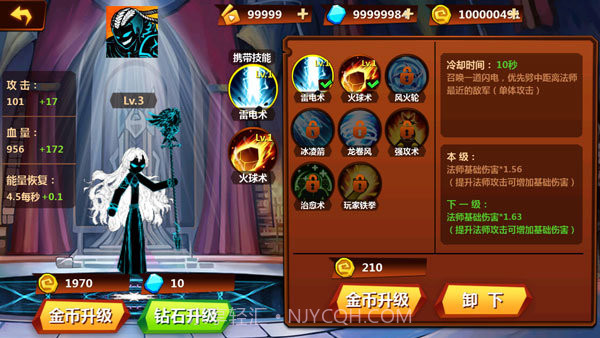 火柴人冲突内置功能菜单mod1.0.5截图