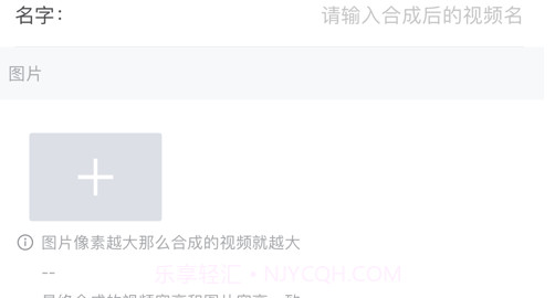 影合v1.12截图