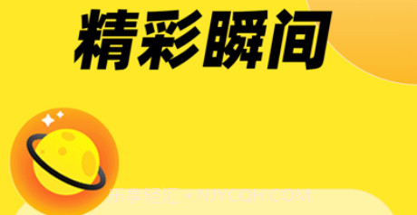乡见v1.8截图