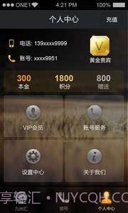 九州通省钱电话v4.0.6.9截图