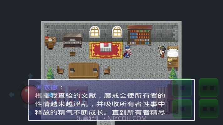 银魔戒指v1.271.32截图