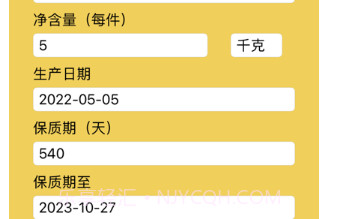 小小仓v1.8截图